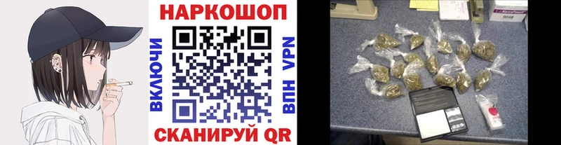 Наркошоп Торжок Альфа ПВП Кокаин Метадон Каннабис ГАШИШ Мефедрон АМФЕТАМИН