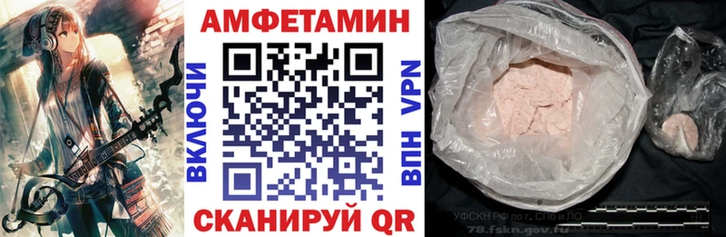 АМФЕТАМИН 98%  где найти   Торжок 