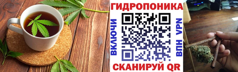 Cannafood марихуана купить цена Торжок