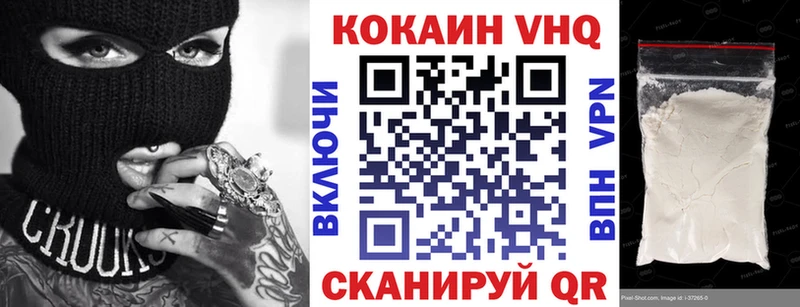 COCAIN 99%  Торжок 