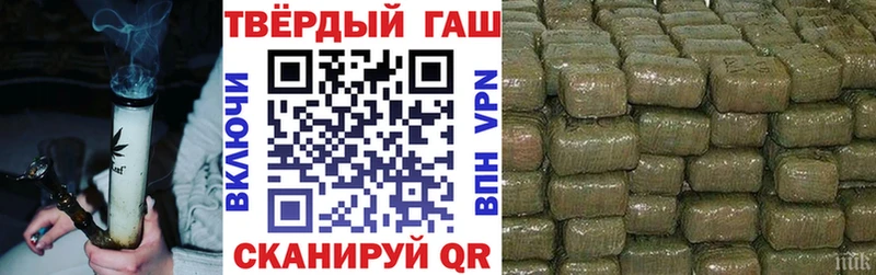 Гашиш гарик  Торжок 