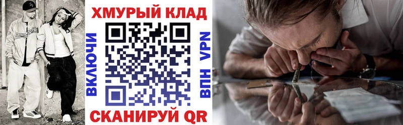 darknet состав  Торжок  ГЕРОИН герыч 