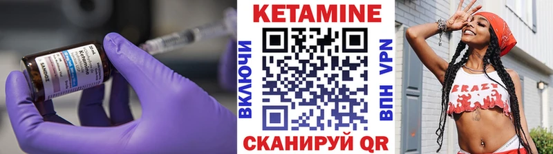 ссылка на мегу ссылка  Торжок  Кетамин ketamine  наркошоп 