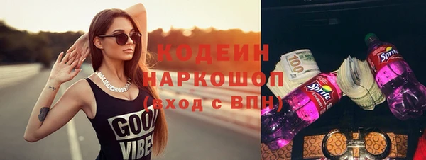тгк Абинск
