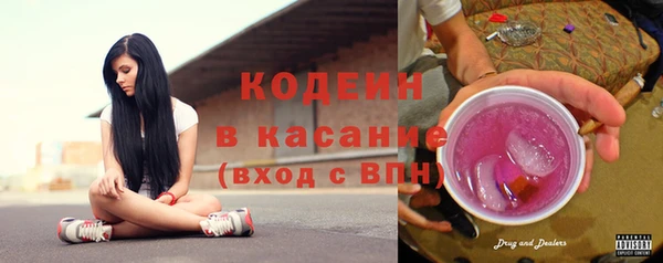 2c-b Абдулино