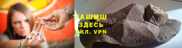 каннабис Абаза