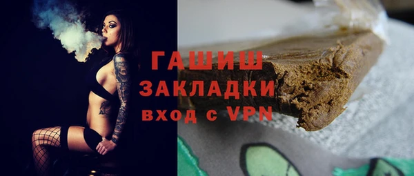 тгк Абинск