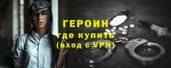 тгк Абинск