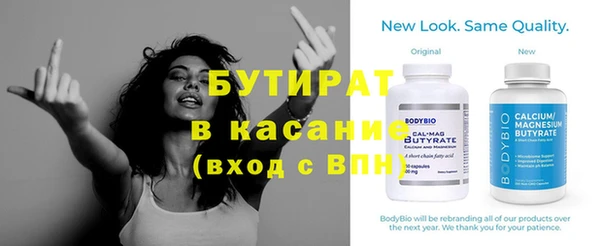 2c-b Абдулино