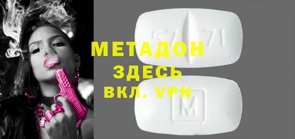 тгк Абинск