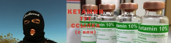 2c-b Абдулино