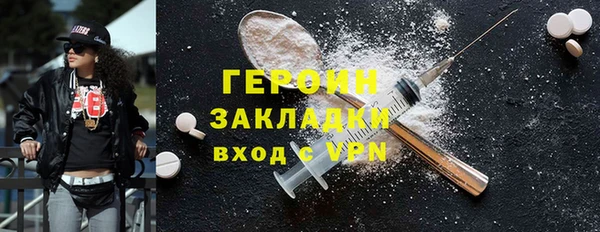 тгк Абинск