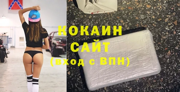 тгк Абинск