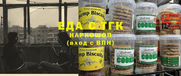каннабис Абаза