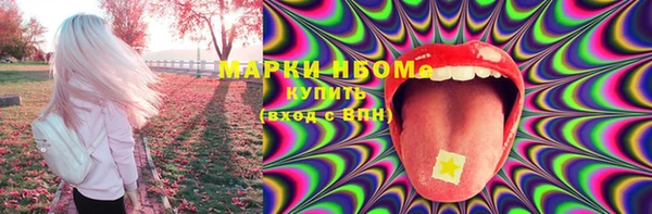 тгк Абинск
