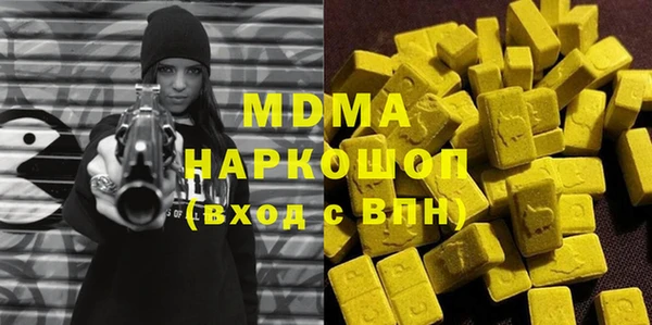 каннабис Абаза