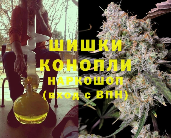 каннабис Абаза