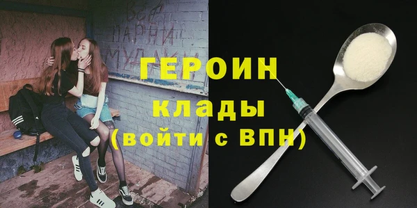 кокаин премиум Пестово