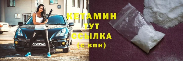 2c-b Абдулино