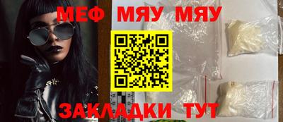 mdma Гусиноозёрск