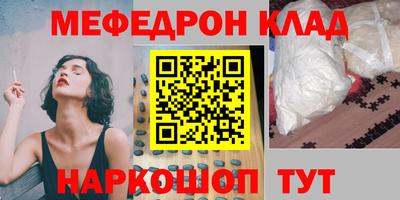 mdma Гусиноозёрск