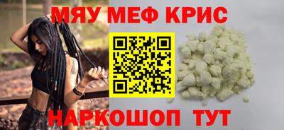 мяу мяу мука Гусев