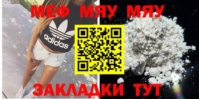 mdpv Гусь-Хрустальный