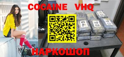 mdpv Гусь-Хрустальный