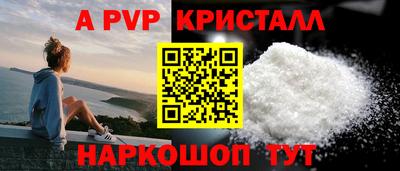 mdpv Гусь-Хрустальный
