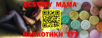 mdpv Гусь-Хрустальный