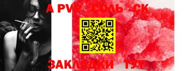 mdpv Гусь-Хрустальный
