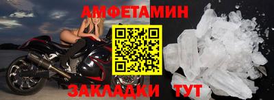 mdpv Гусь-Хрустальный