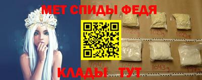 mdpv Гусь-Хрустальный