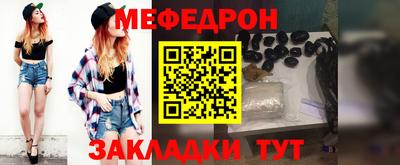 mdpv Гусь-Хрустальный