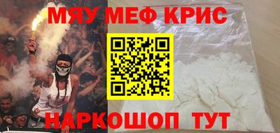 mdpv Гусь-Хрустальный