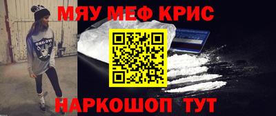 mdma Гусиноозёрск