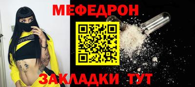 мяу мяу мука Гусев