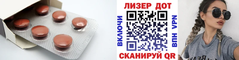 Лсд 25 экстази кислота  Торжок 