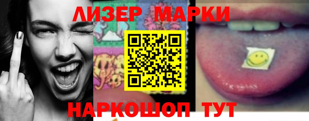 LSD-25 экстази кислота  OMG   Лсд 25 экстази  Торжок  Вход с VPN  ЛСД экстази ecstasy 