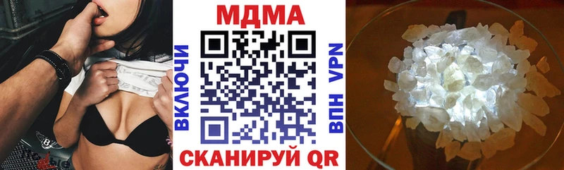 MDMA crystal купить наркотик Торжок
