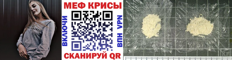 Мефедрон мяу мяу  где купить   Торжок 