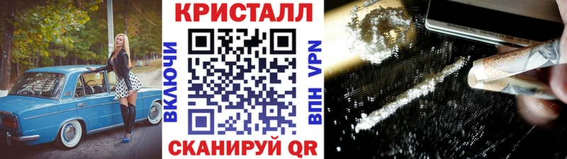 МЕТАМФЕТАМИН пудра  где найти наркотики  Торжок 