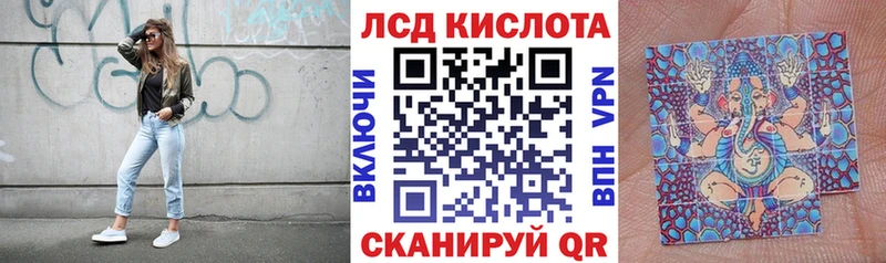 Марки 25I-NBOMe 1500мкг  закладки  Торжок 