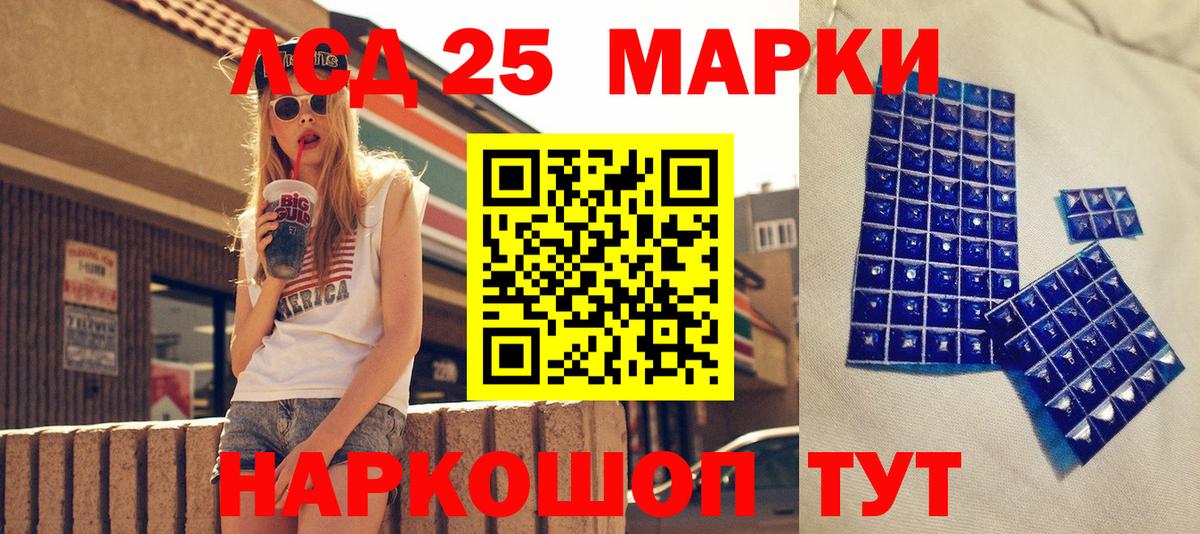 Марки NBOMe 1500мкг Торжок