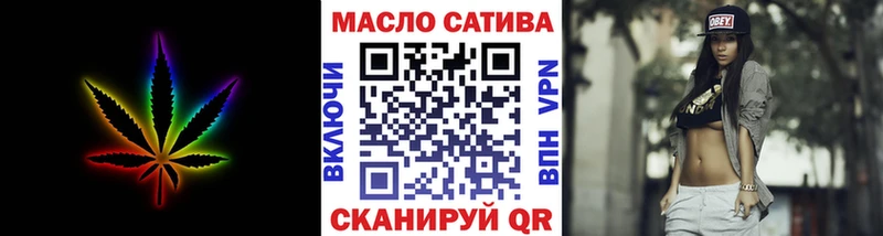 где купить наркоту  Торжок  Дистиллят ТГК гашишное масло 