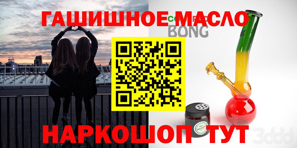 ТГК вейп  Вход с VPN  Торжок 