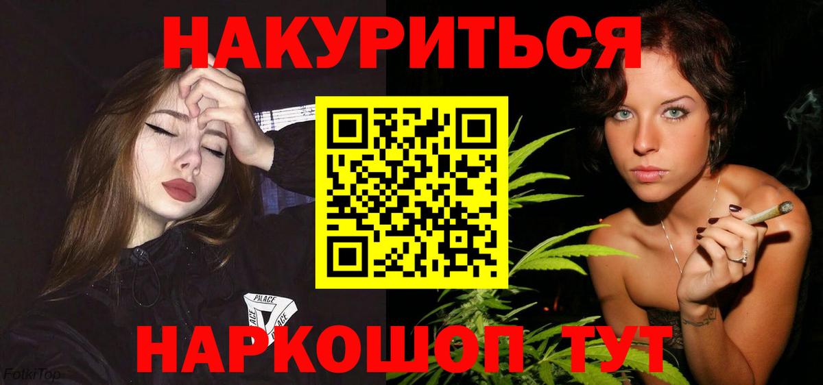 Шишки марихуана Bruce Banner Торжок